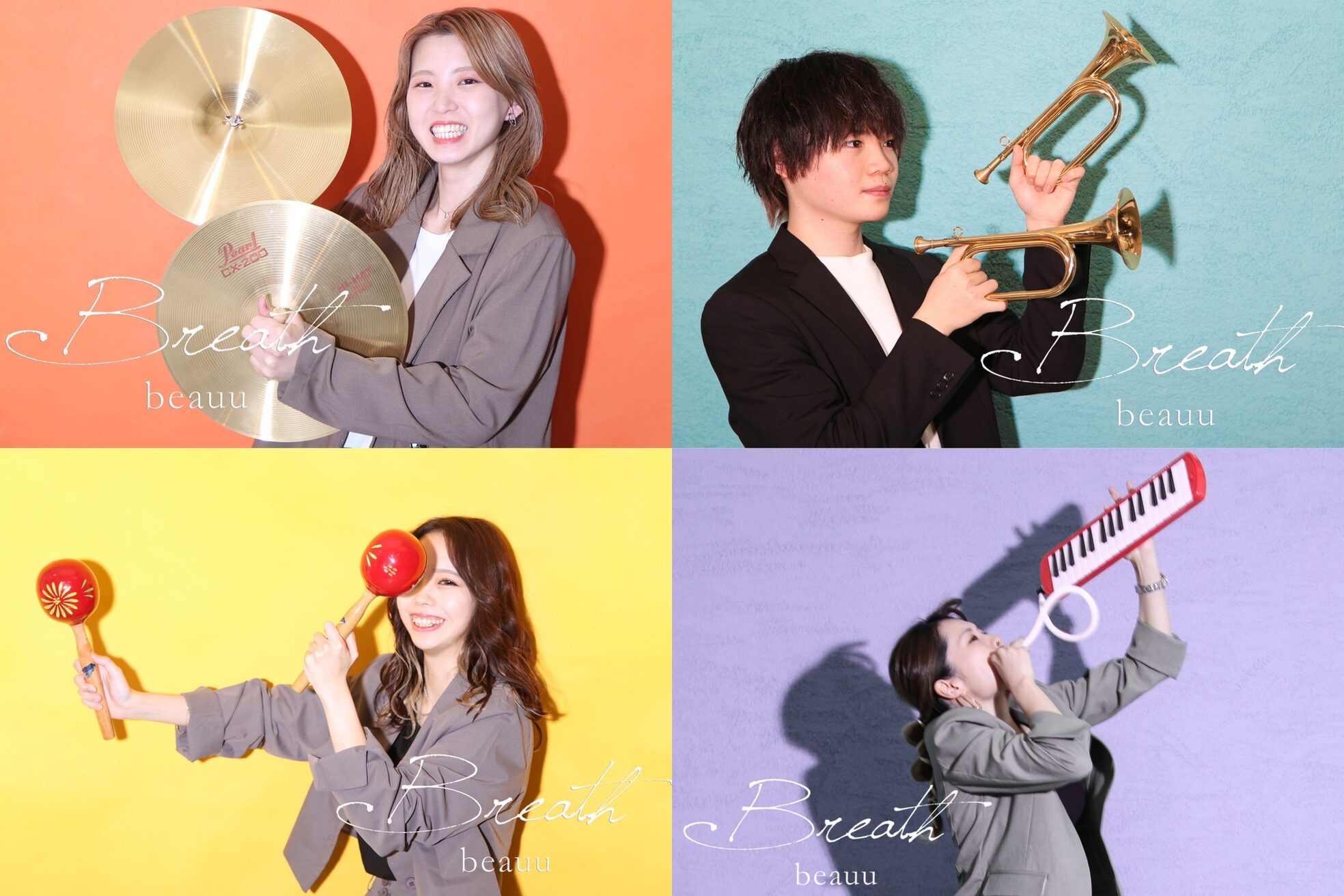 ブレスボー コウベ(Breath beauu)8