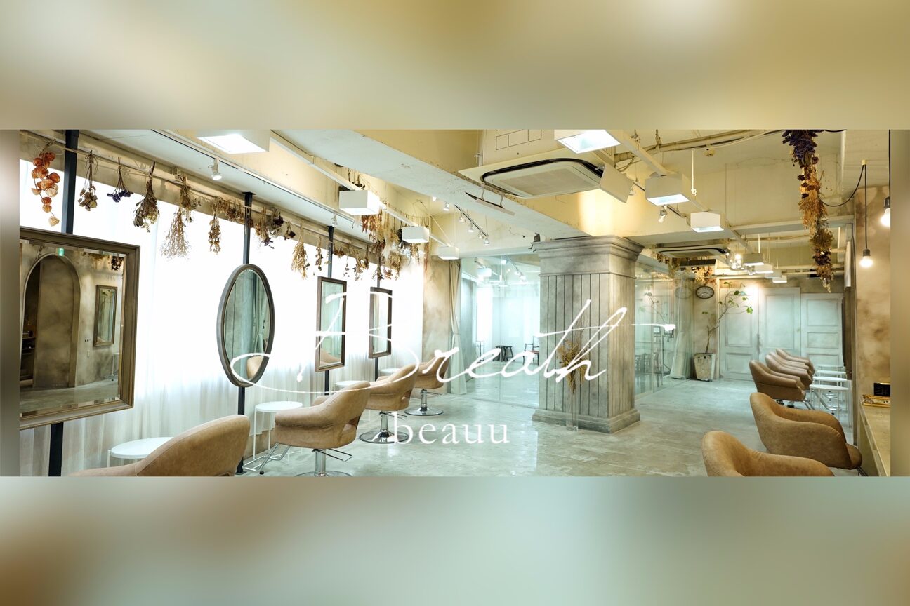 Ｂｒｅａｔｈ　ｂｅａｕｕ　Ｋｏｂｅ画像1