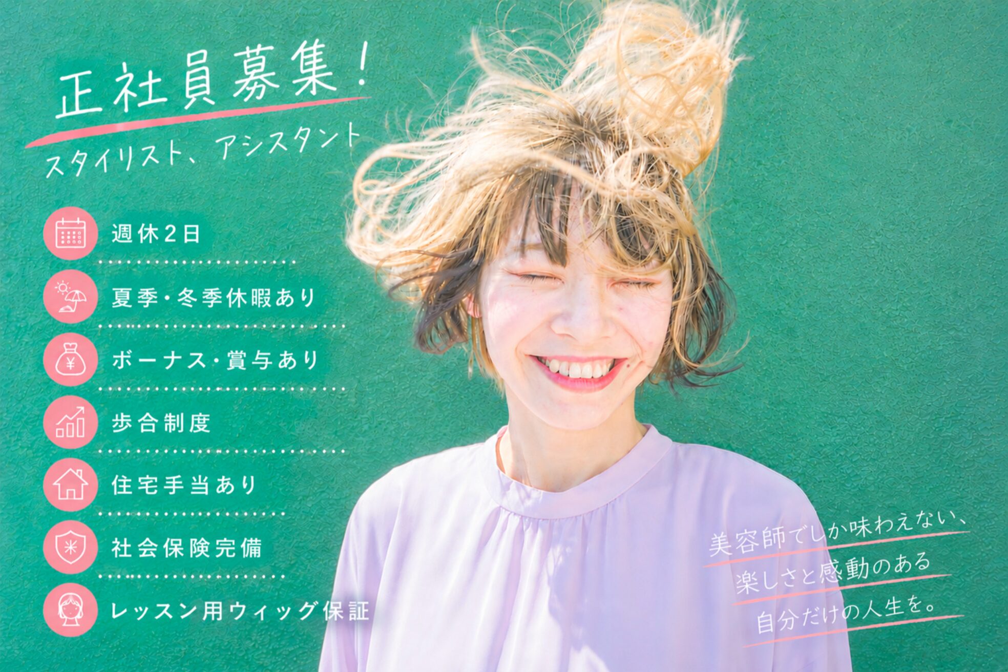 サンドット(Sun.)1