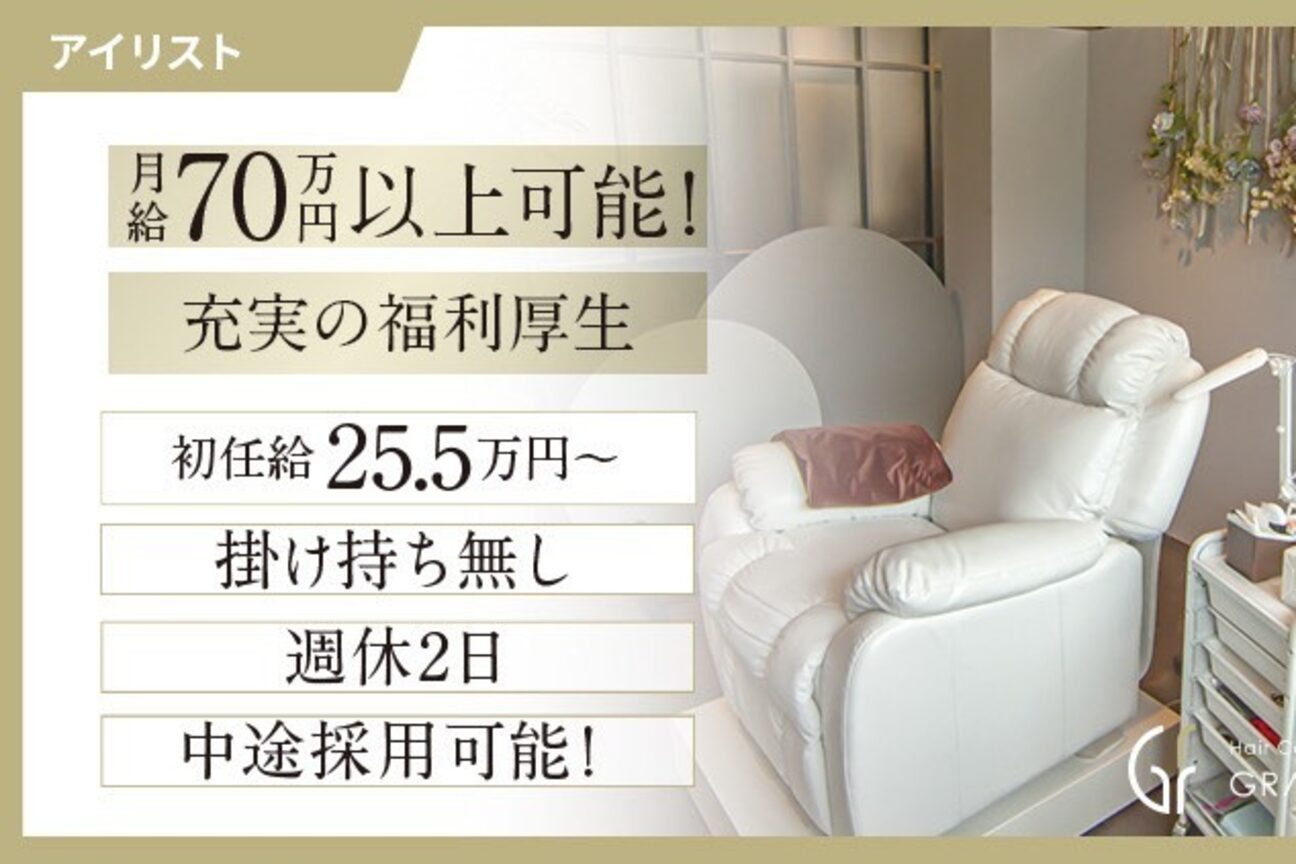 店舗の雰囲気外観用画像3