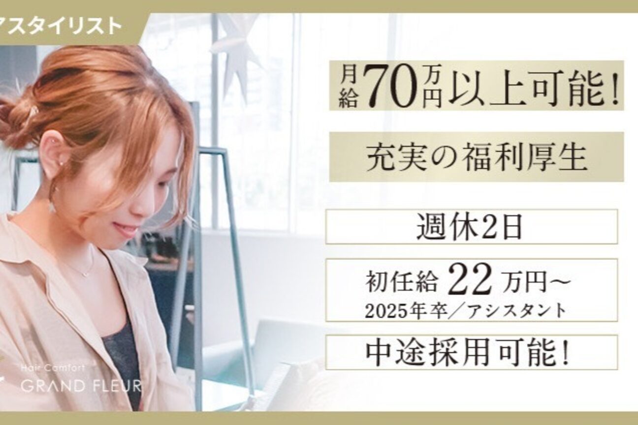 店舗の雰囲気外観用画像2