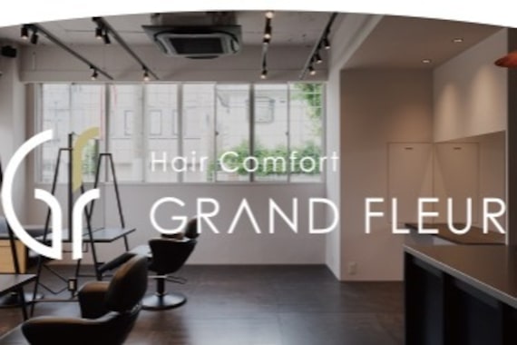 ヘア コンフォート グランフルール マツエク(Hair comfort GRAND FLEUR)