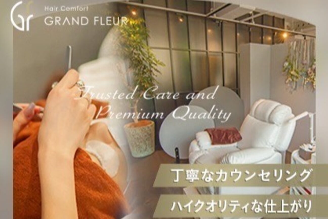 店舗の雰囲気外観用画像2