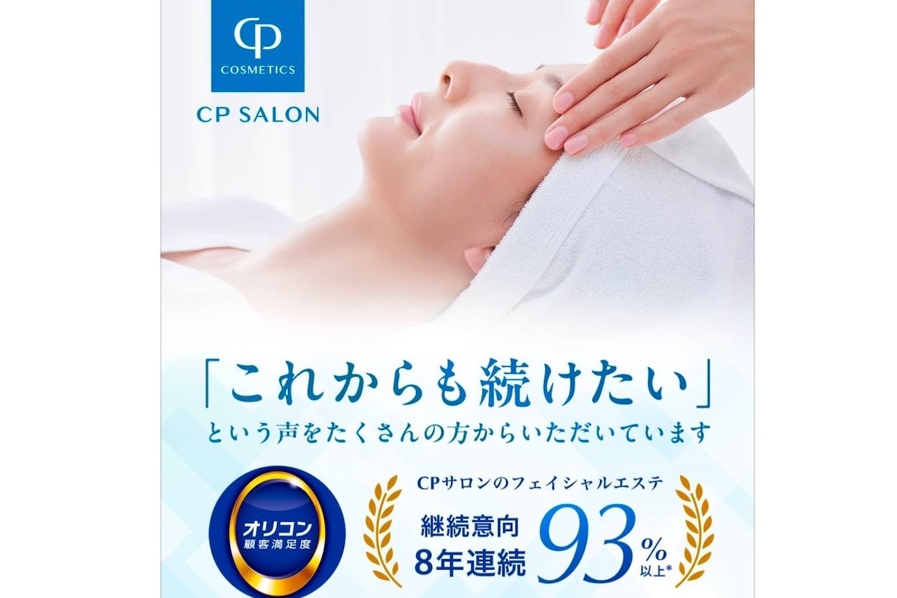 店舗の内観外観用画像1