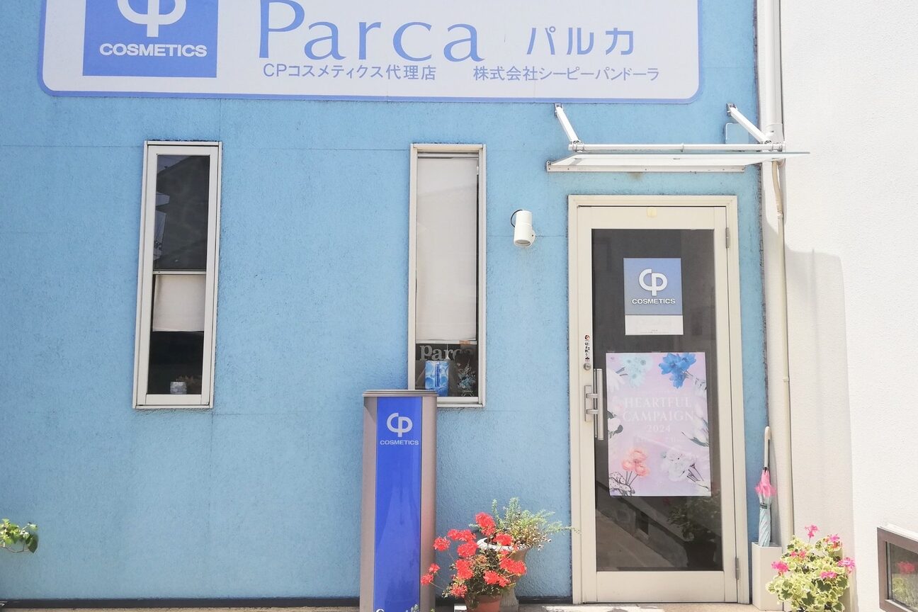 店舗の雰囲気外観用画像2
