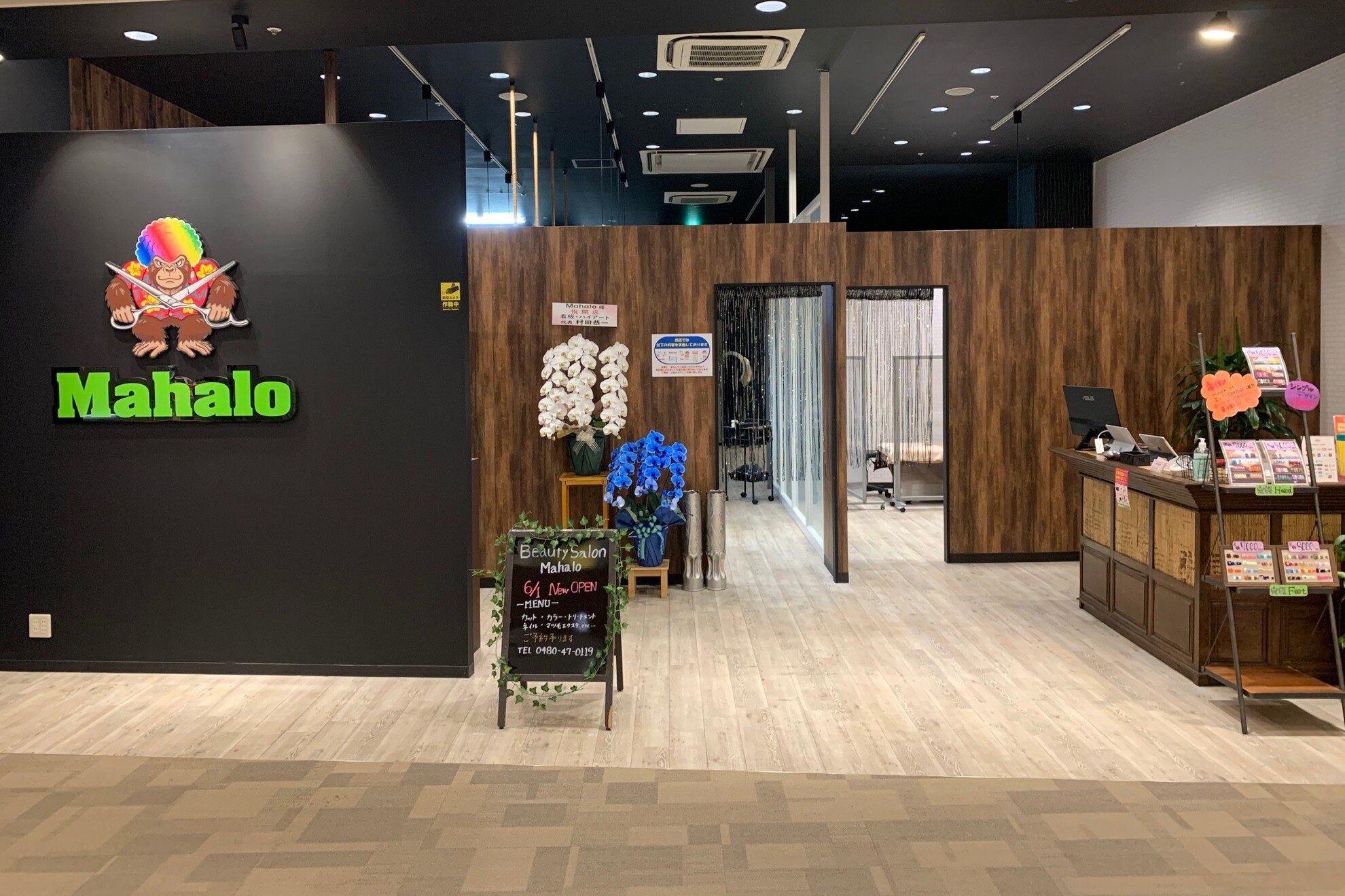 Maharo様☆確認用