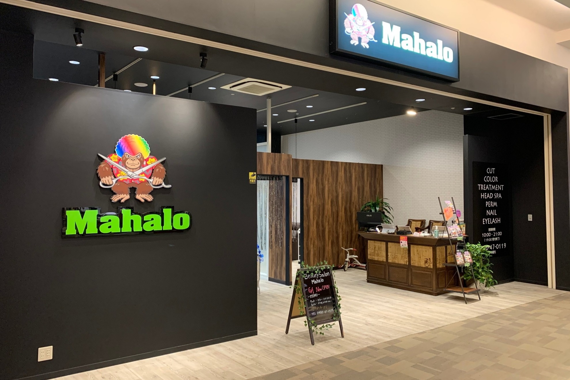 Mahalo様専用