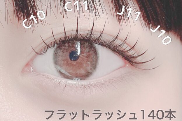 エイミーアイラッシュ 川崎(Aimey eyelash)5