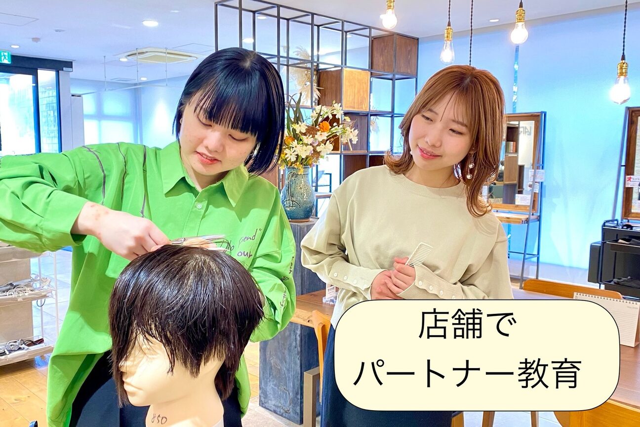 店舗の雰囲気外観用画像2