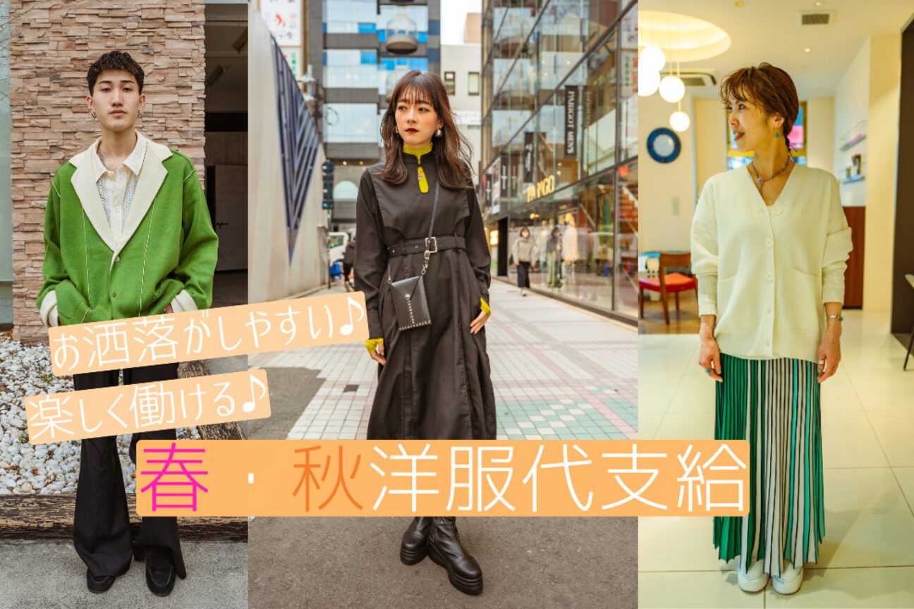 店舗の雰囲気外観用画像4