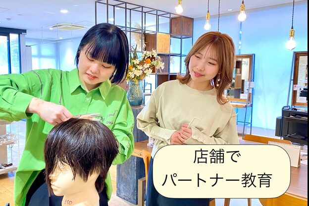 ラランジェ 光町店(LARANJE)27