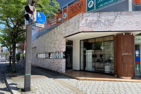 ラランジェ 段原店(LARANJE)