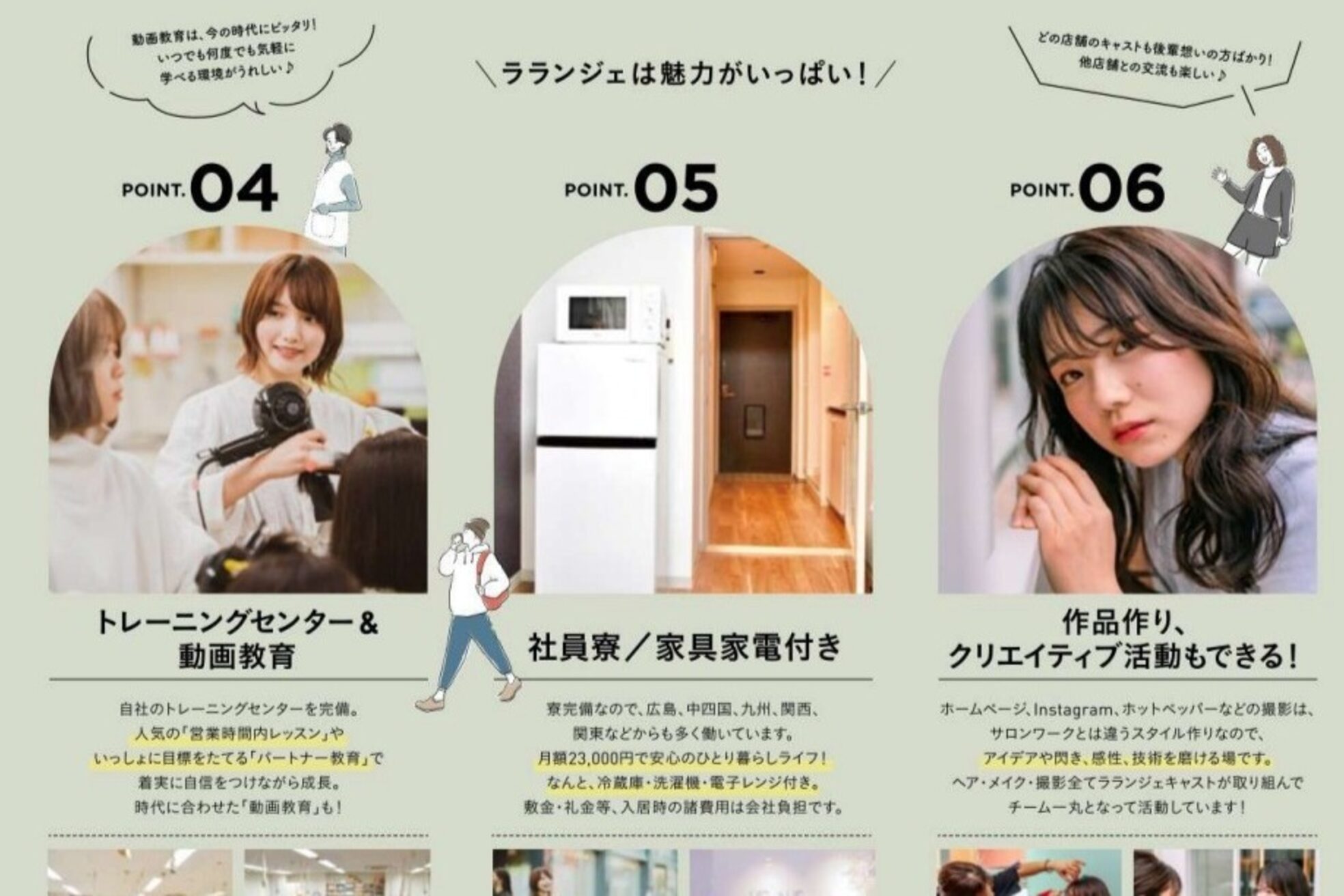 チュール(ture)19