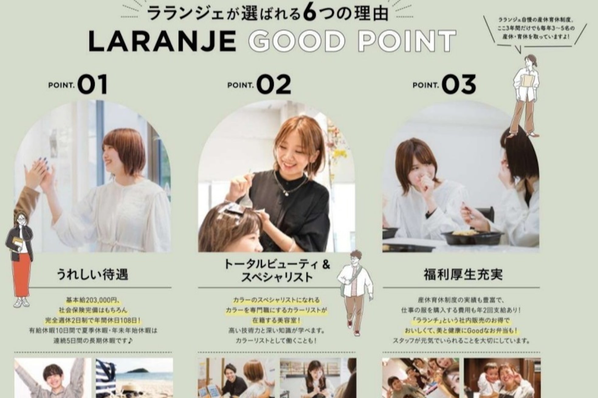 チュール バイ ラランジェ 横川店(ture by LARANJE)24