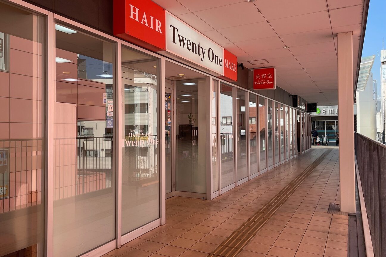 ヘアメイク トゥエンティワン HAIRMAKETwentyOne3