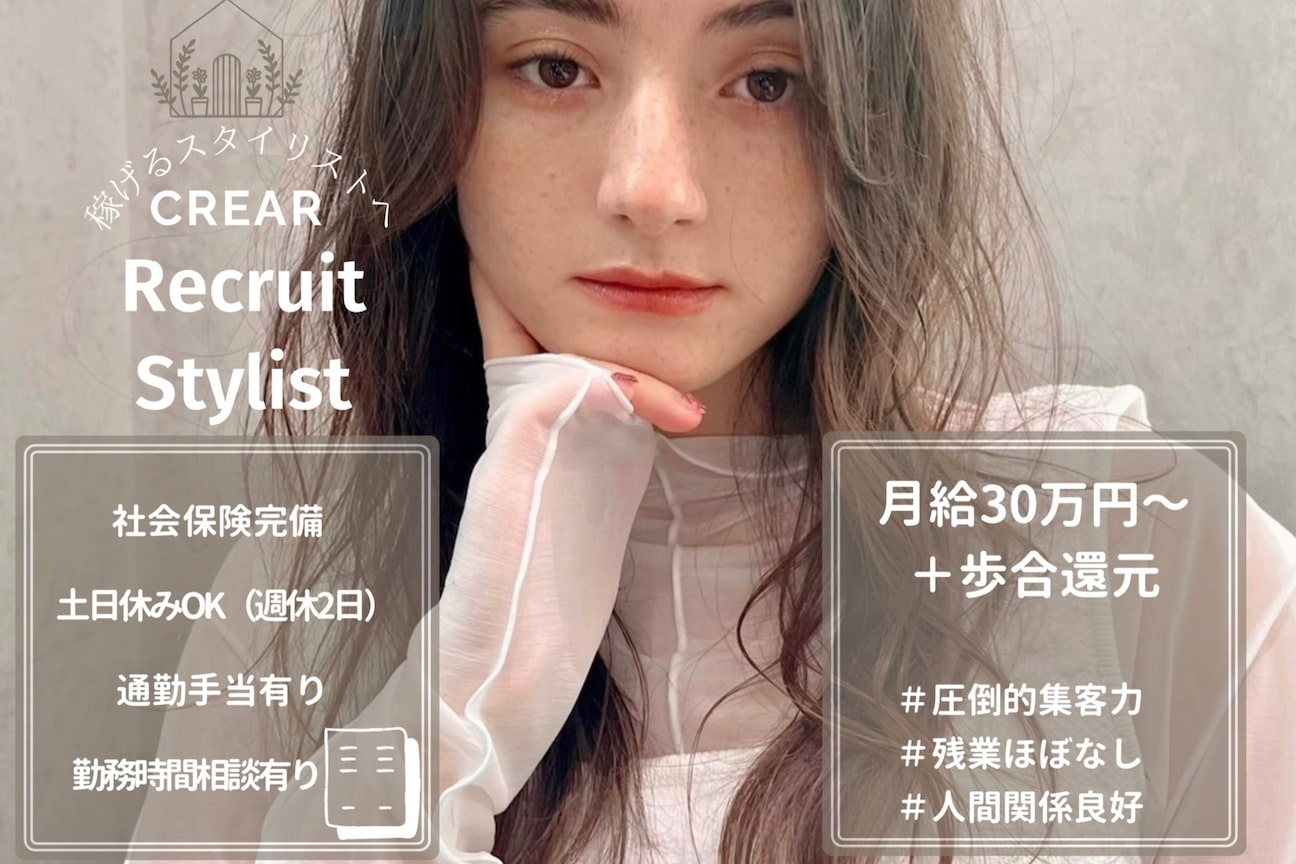 クレアール 足利店(CREAR)1