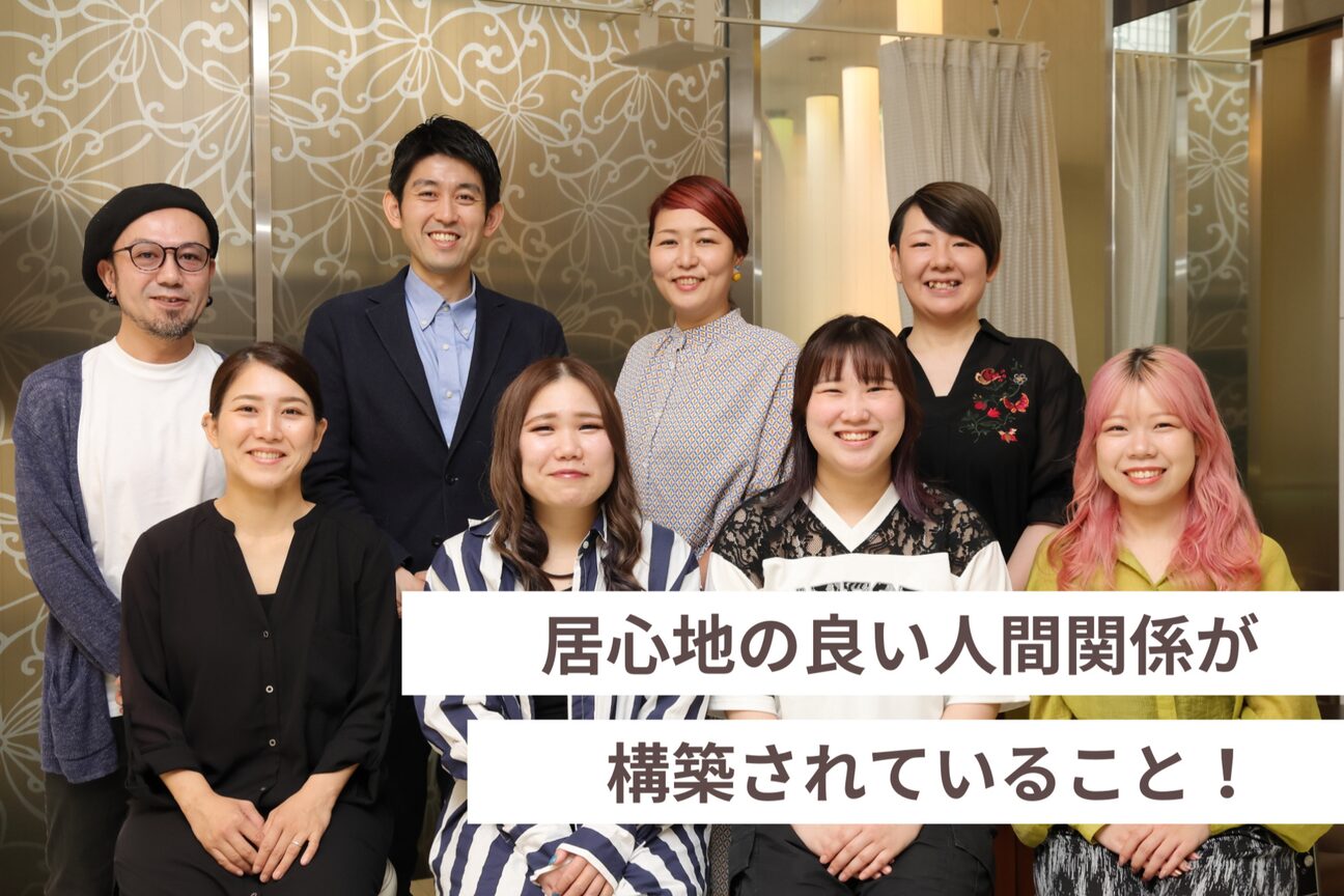 ロンロンシャ（学校法人　岡山学園）画像1