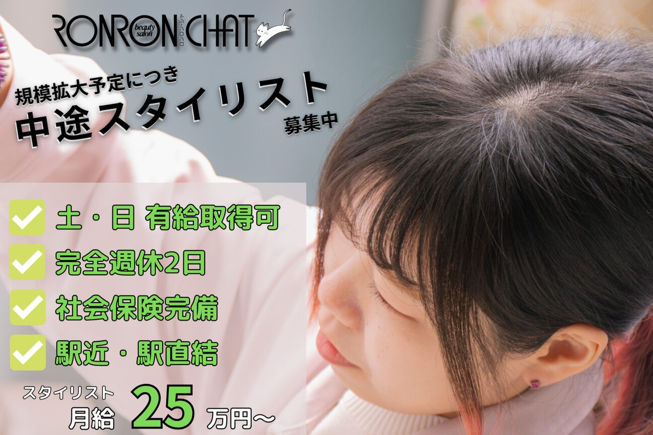 ロンロンシャ（学校法人　岡山学園）画像1