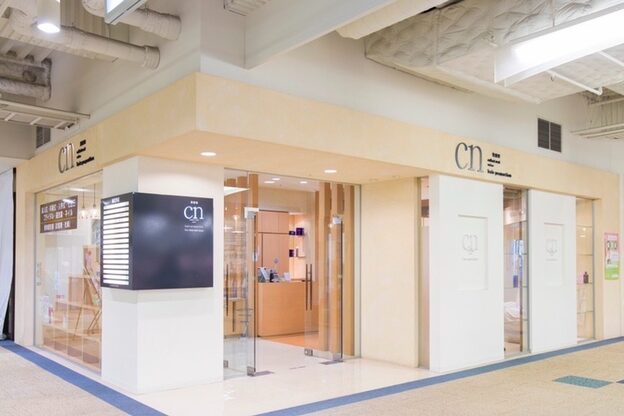 シーエヌナカオ イオン有松店(cn-nakao)2