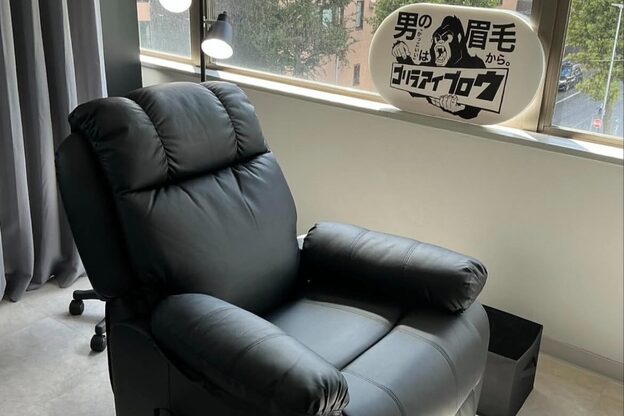 ゴリラアイブロウ 本店1
