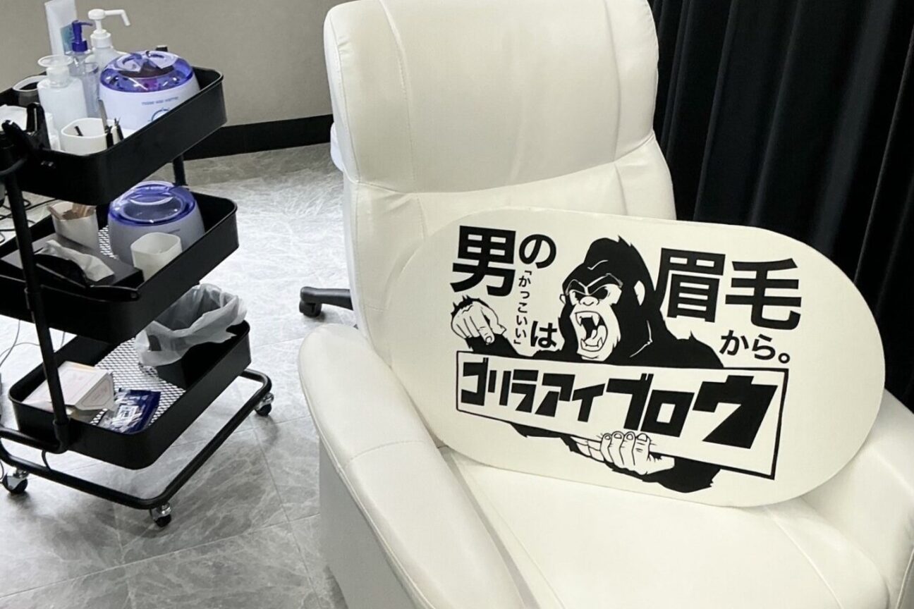合同会社ゴリラアイブロウ画像1