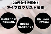 ゴリラアイブロウ 仙台店