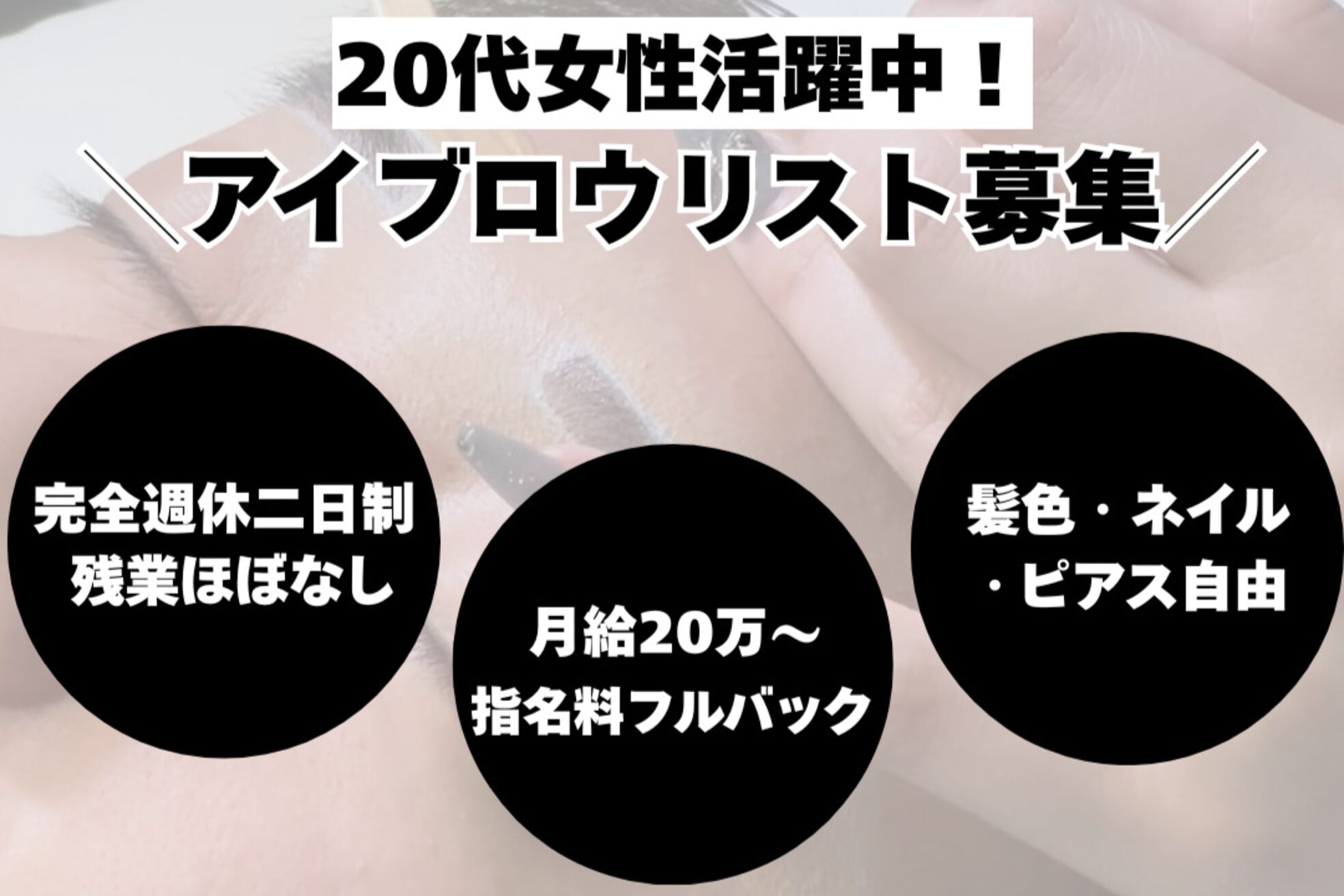 ゴリラアイブロウ 仙台店1