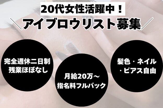 ゴリラアイブロウ 仙台店1