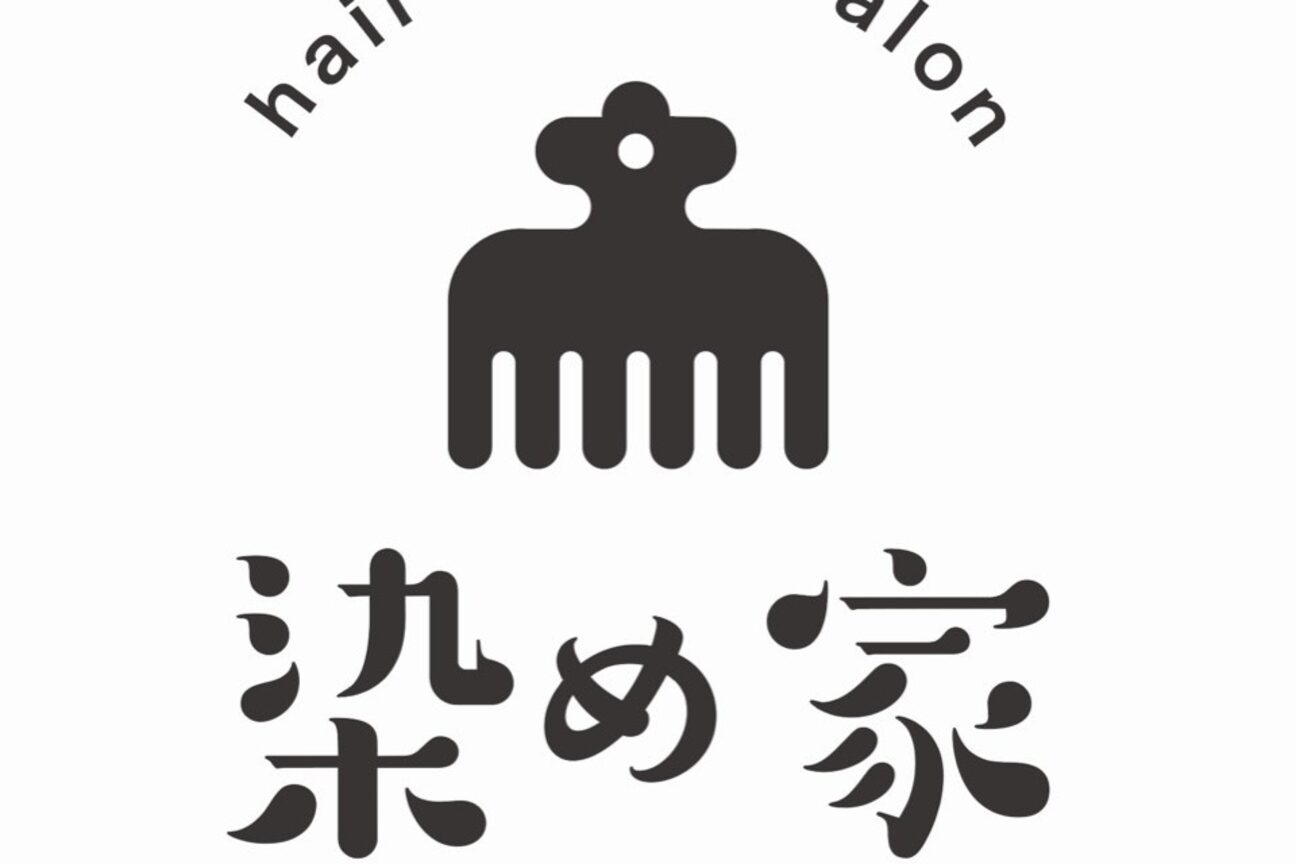 染め家 高槻店1