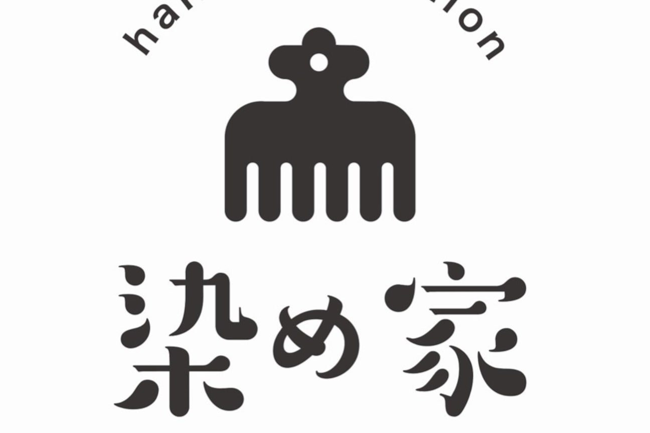 ヘアカラー専門店「染め家」(有限会社 air feel)画像1