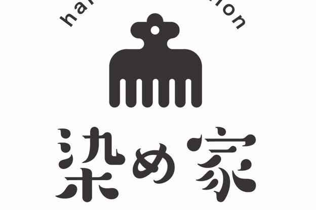 染め家 茨木店1