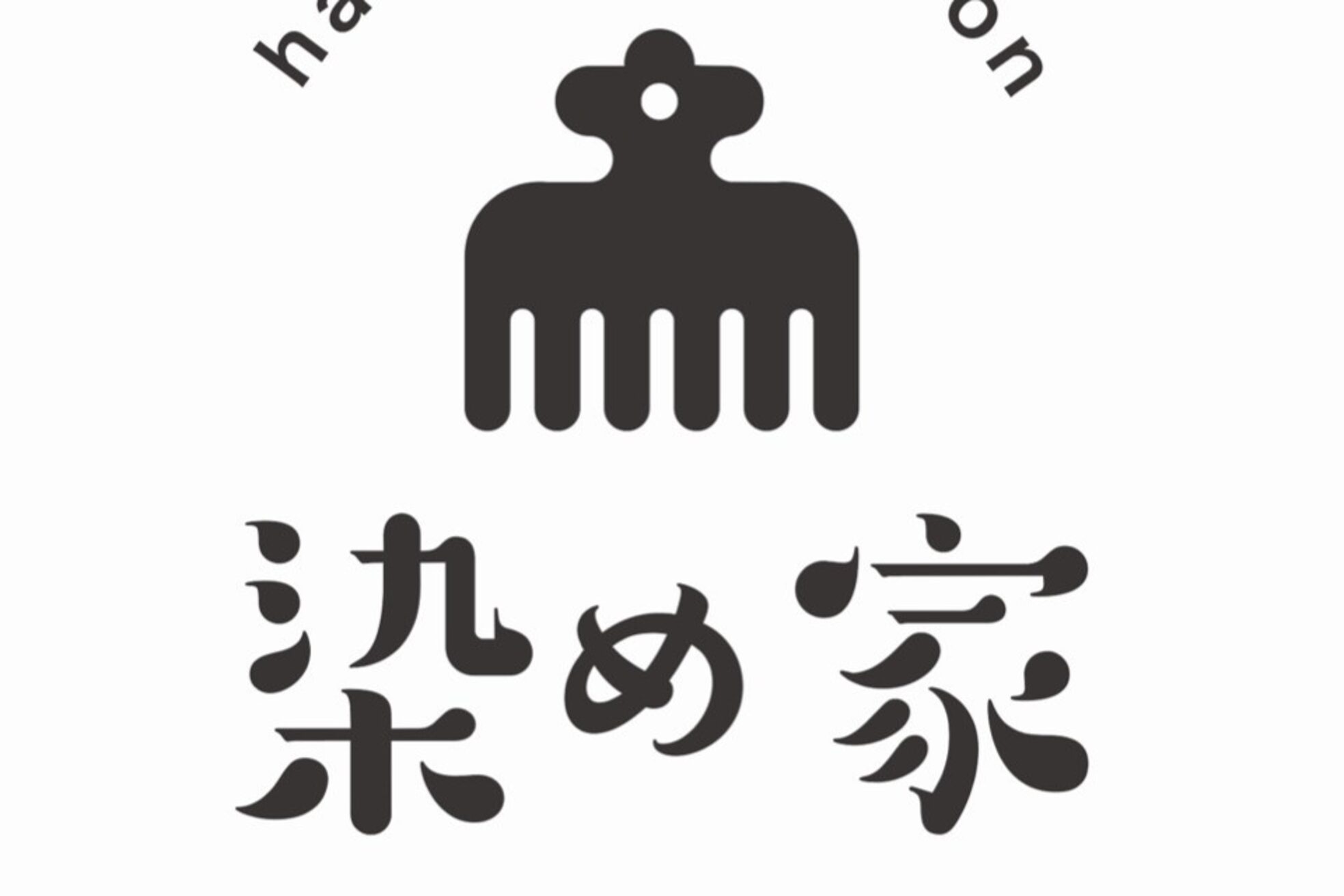 染め家 梅津店1