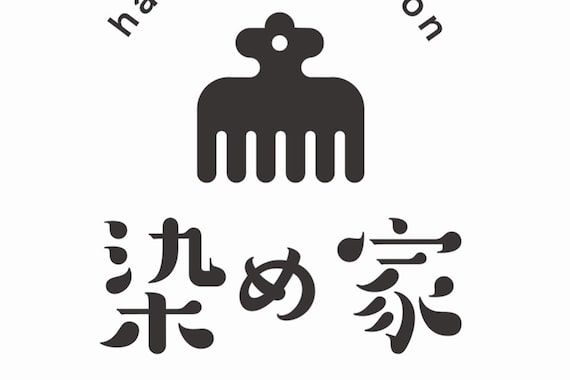 染め家 梅津店