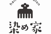 染め家 富田店