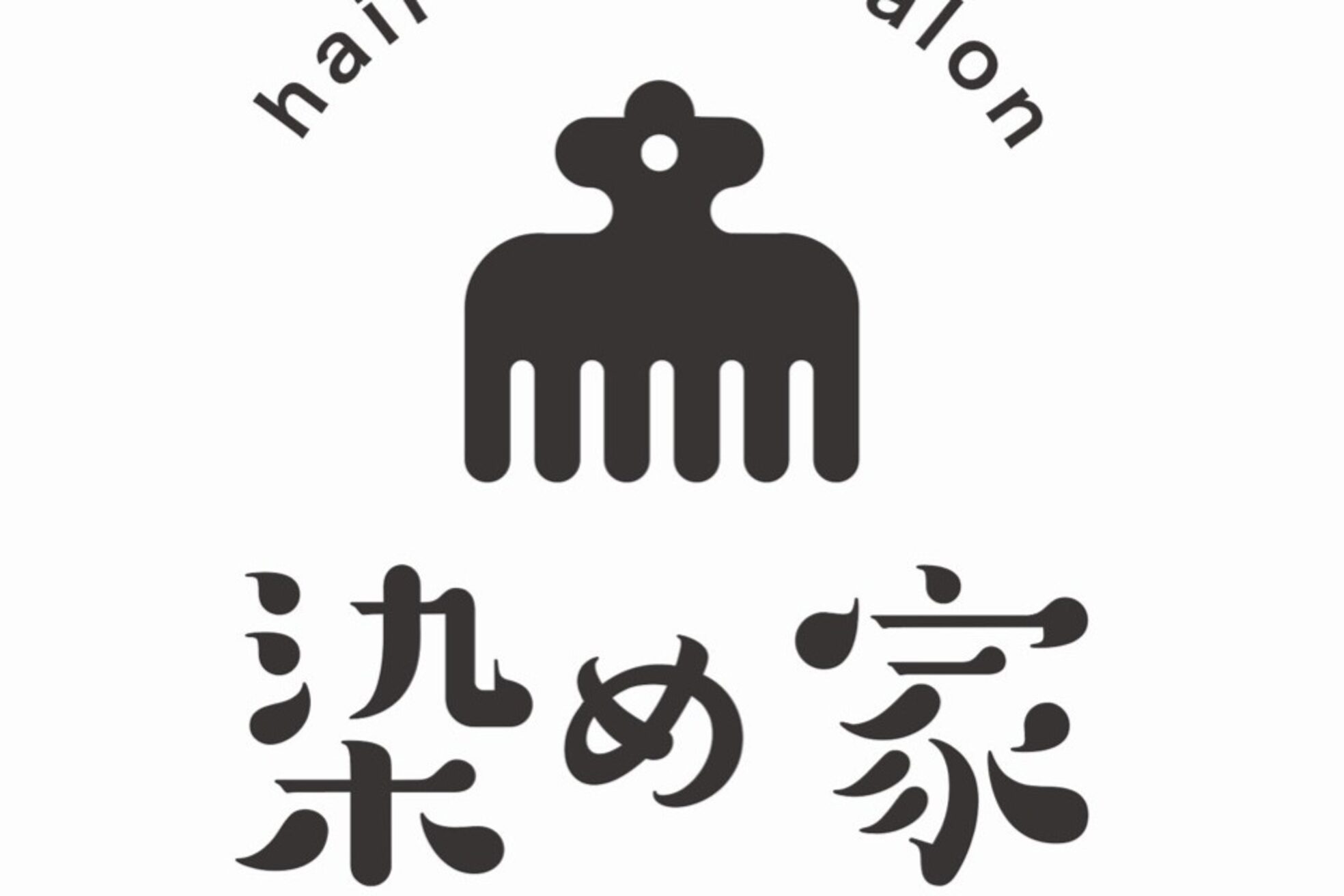 染め家 富田店1