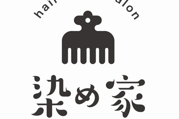 染め家 富田店