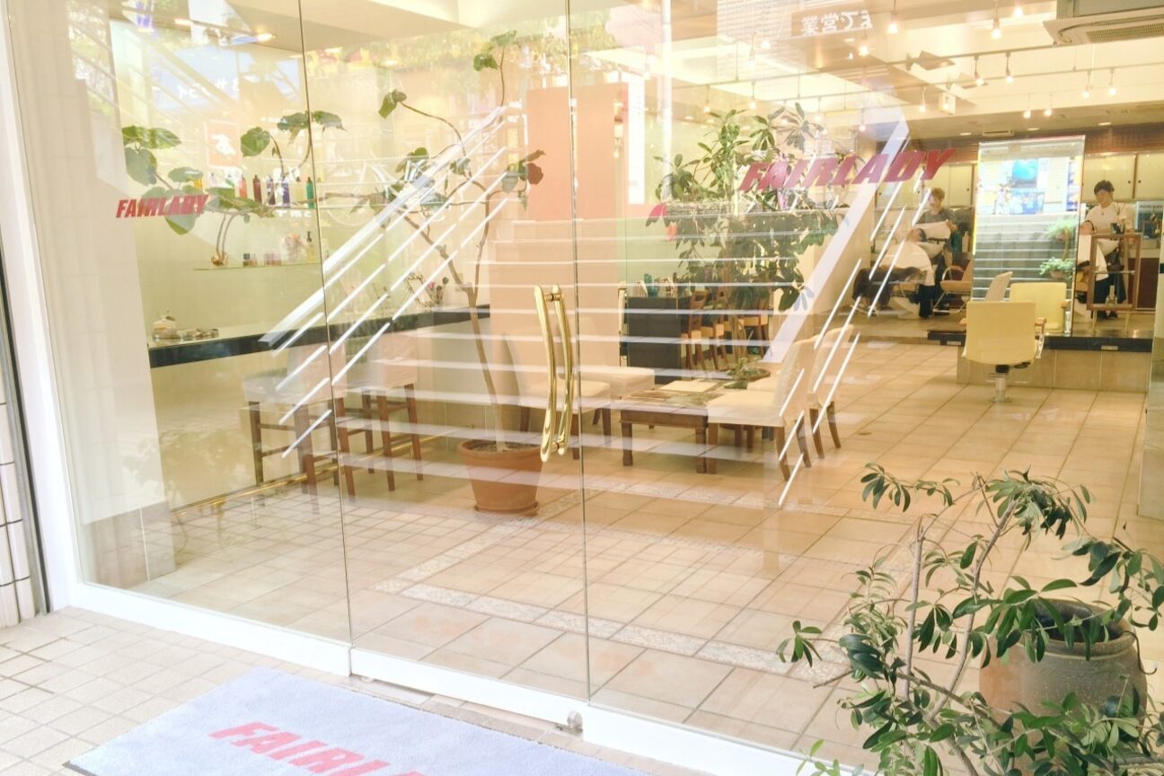 フェアレディ 烏山店(FAIRLADY)2
