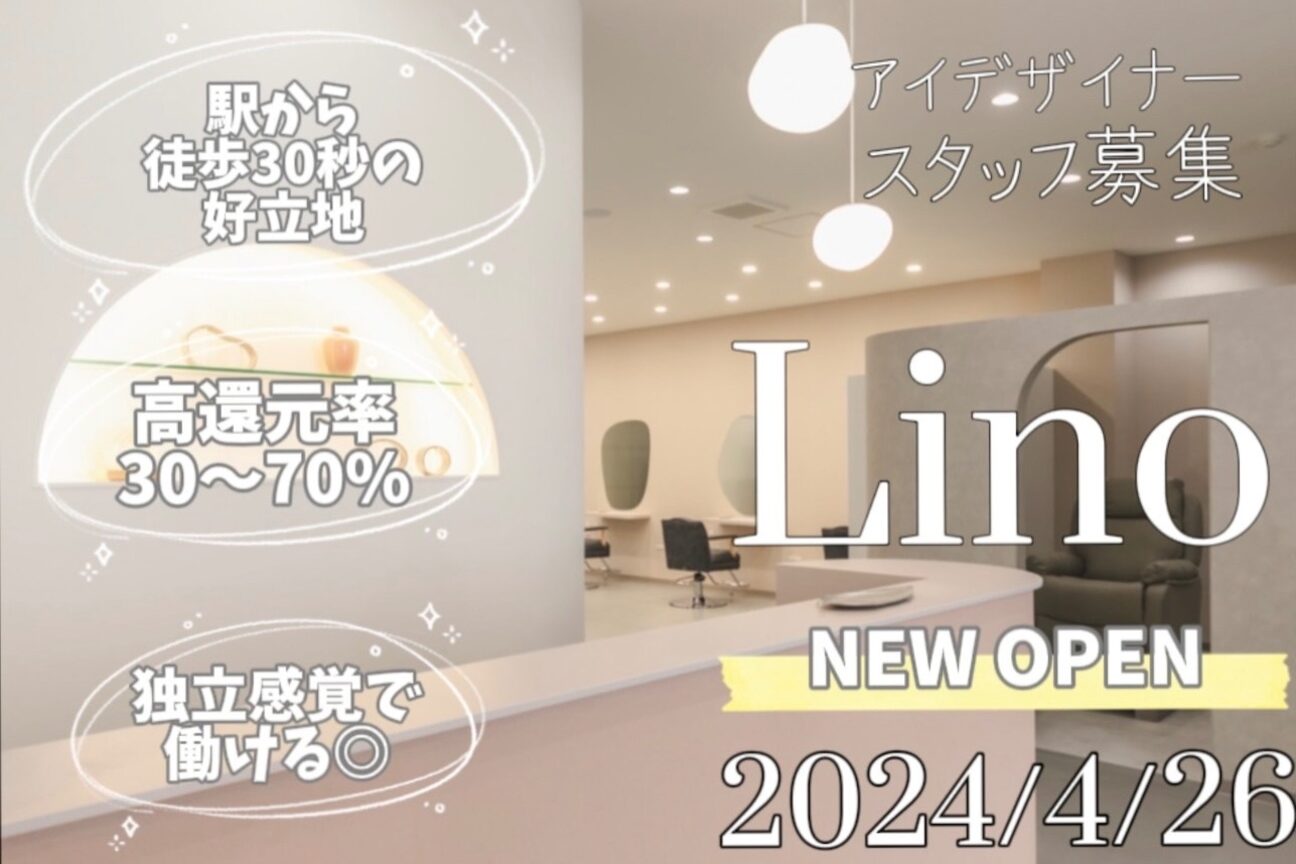 店舗の雰囲気外観用画像3