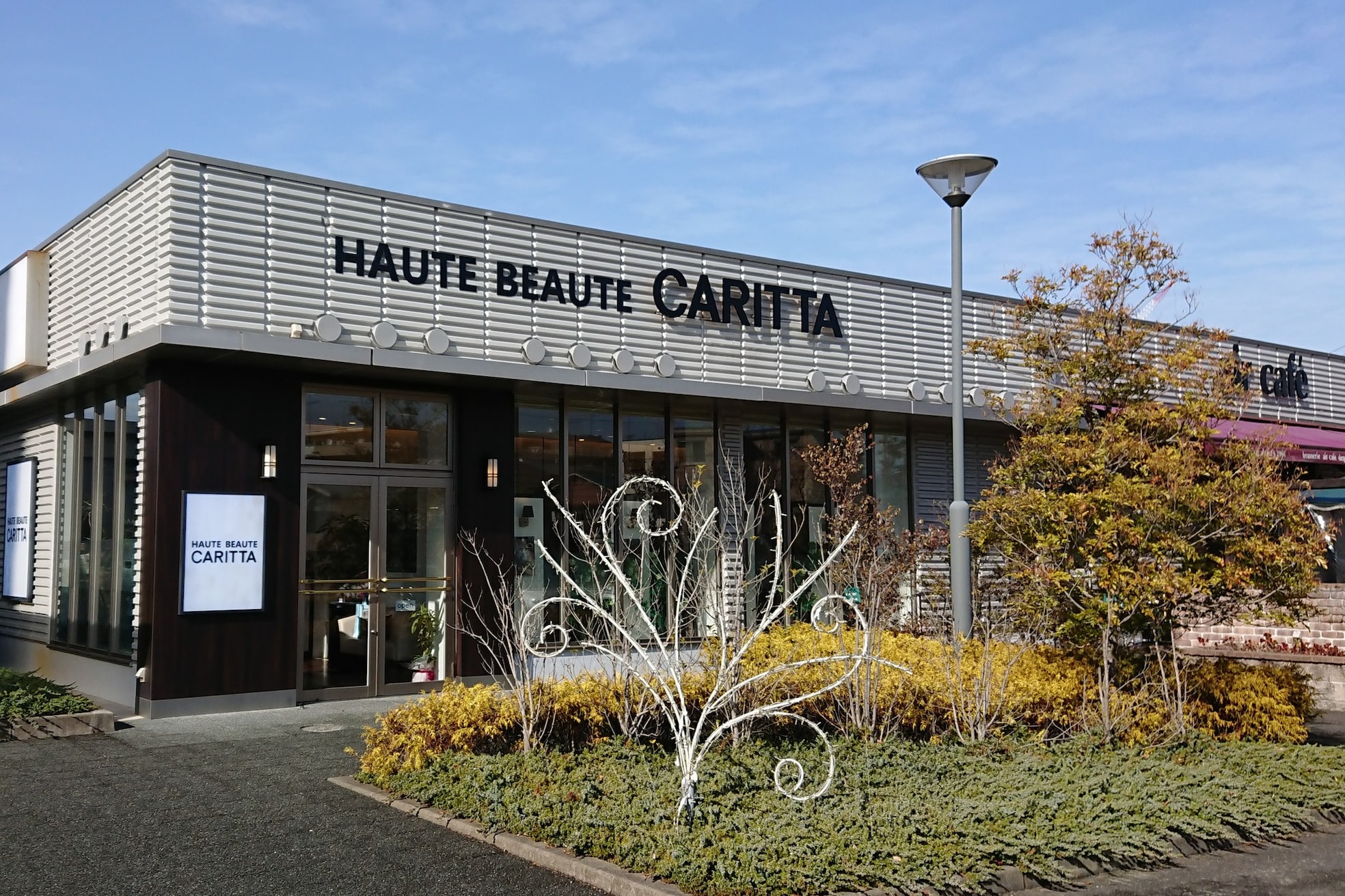 オート ボーテ カリッタ 名古屋(HAUTE BEAUTE CARITTA)3
