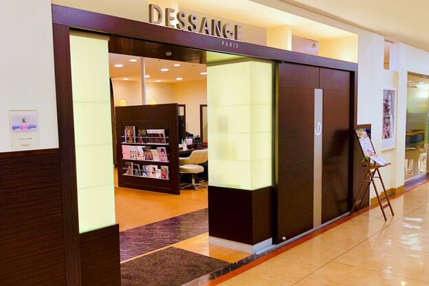 デサンジュ パリ 桑名店(DESSANGE PARIS)2