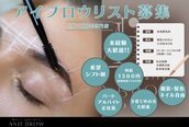 アンドブロウ 前橋(AND BROW)