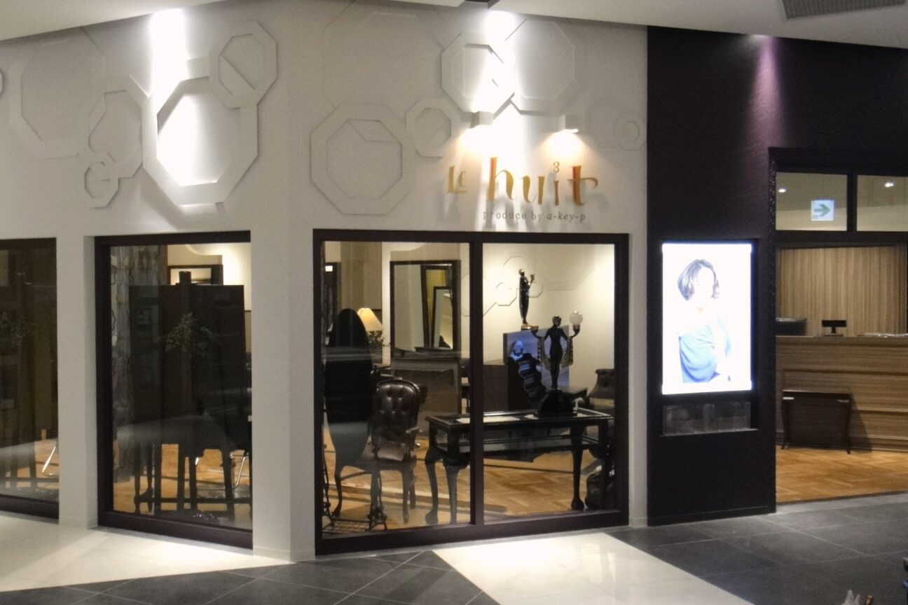 ルユイット(Le huit)3