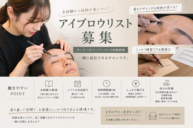 アンドブロウ 前橋(AND BROW)1