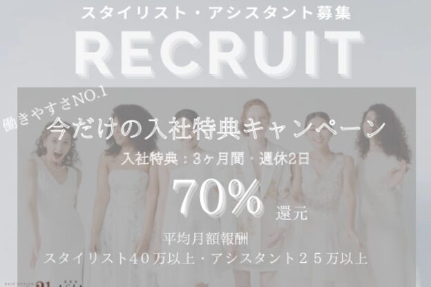 美容室エイシア(A S I A)3