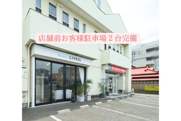 リベイル(LIVEIL)4