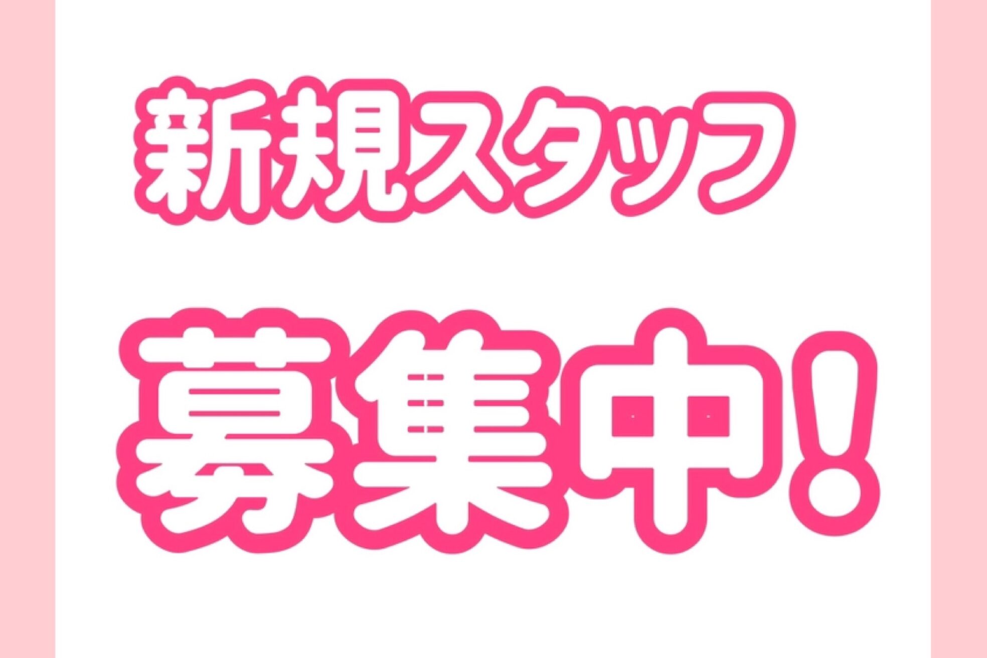 全身もみほぐし 楽庵12