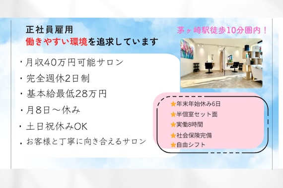 リベイル(LIVEIL)