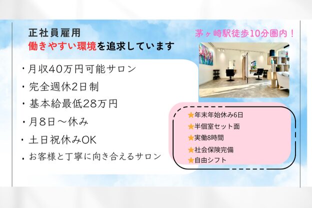 リベイル(LIVEIL)1