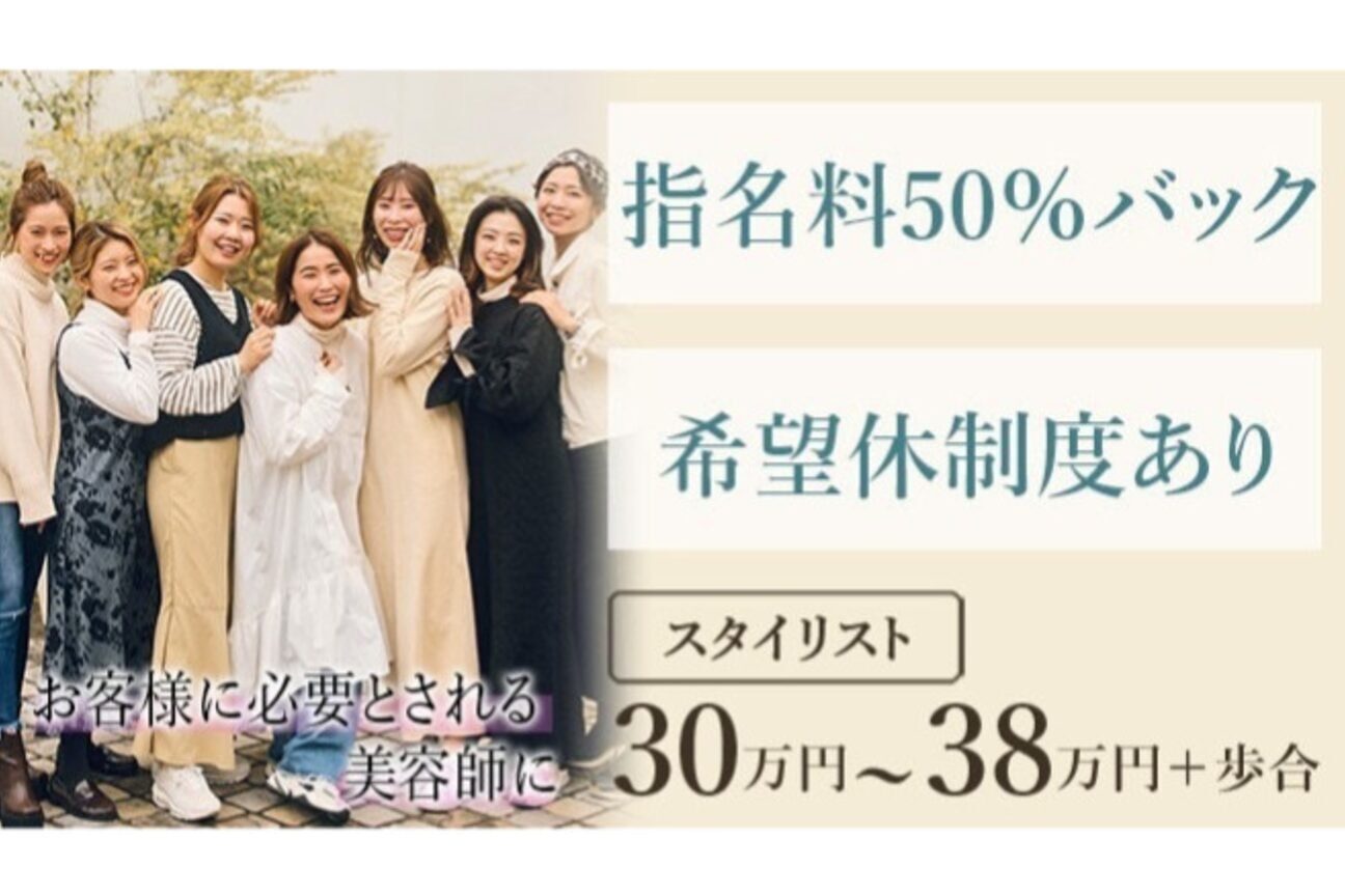 店舗の雰囲気外観用画像1