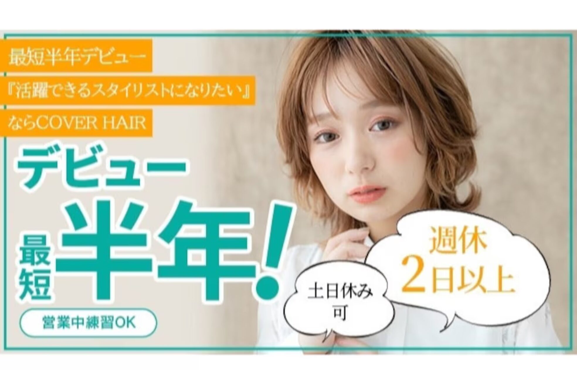 モッズヘア 上尾西口店(mod's hair)6